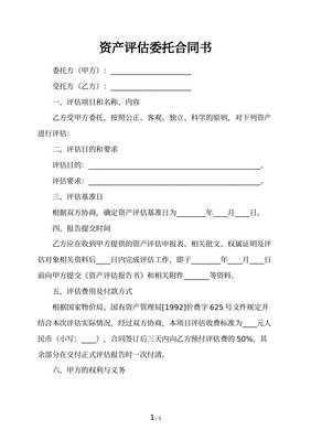 刑法第二百二十九條解析 中介組織人員的界定與評估報(bào)告的法律責(zé)任