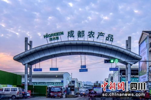 成都五家市場榮獲四川省AAA級(jí)農(nóng)產(chǎn)品集中交易市場認(rèn)證
